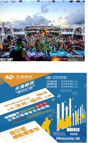 浙江万达旅游集团有限公司上海分公司浙江万达旅游集团有限公司官网