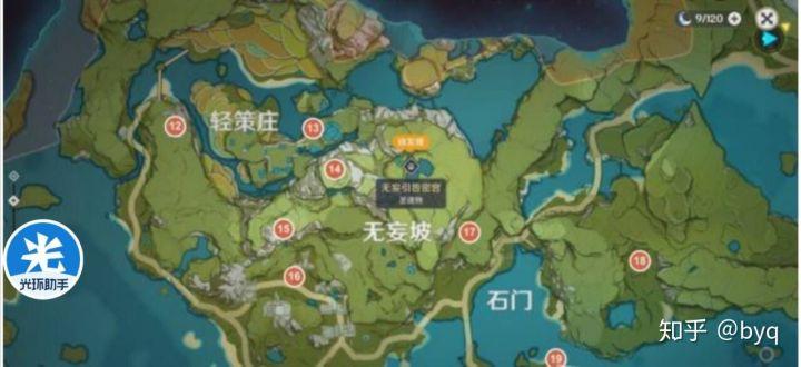 原神2.1全宝箱收集指南宝箱点位大全