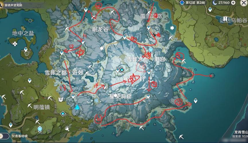 原神1.2龙脊雪山全地图攻略雪山全流程玩法探索指南