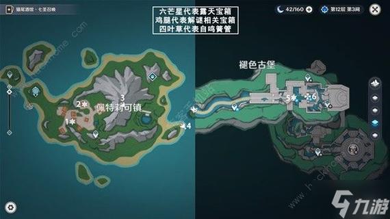 原神鸣神岛隐藏宝箱合集 难找宝箱位置一览