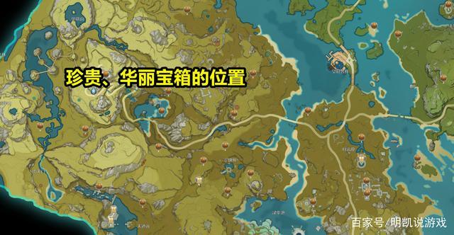原神神无冢隐藏的华丽宝箱坐标详解