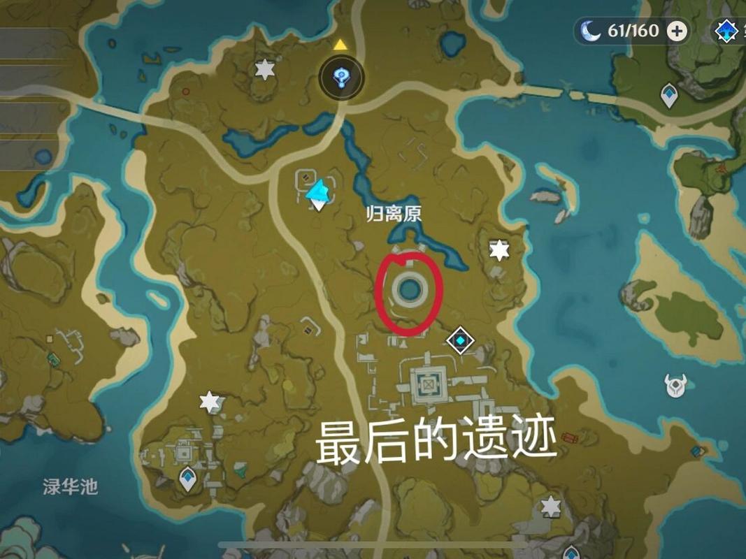 原神归离原的隐藏宝箱怎么拿