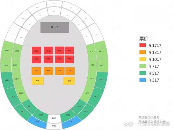 2024薛之谦天重庆演唱会时间-地点-门票