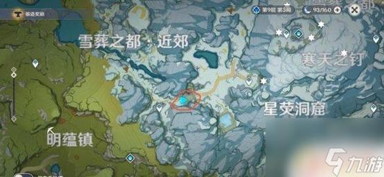 原神雪葬之都近郊隐藏任务完成攻略雪山任务攻略