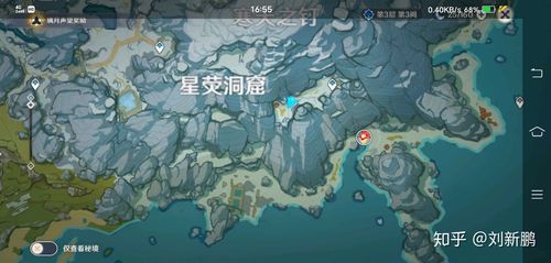 《原神》雪山喂狐狸位置在哪?