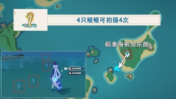 原神海祗岛宝箱全收集攻略宝箱位置汇总