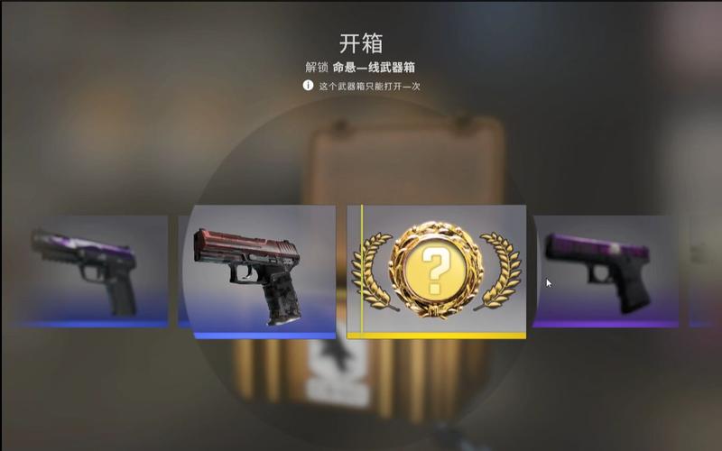 csgo怎么解绑完美通行证