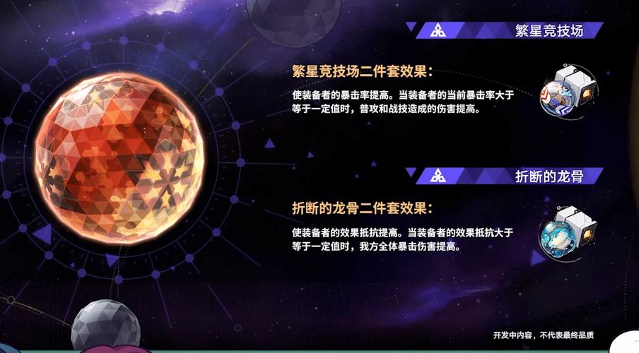 星穹铁道20级后怎么升级