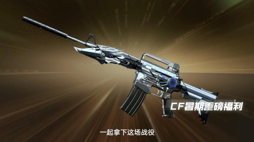 cf英雄武器怎么买便宜