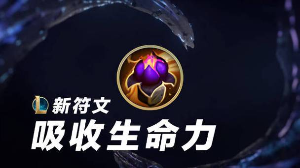 马尔扎哈天赋_lol马尔扎哈天赋符文出装及加点攻略