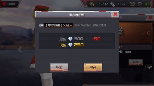 CF怎么免费改名