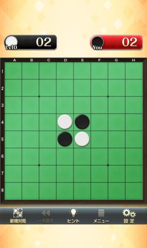 黑白棋怎么下