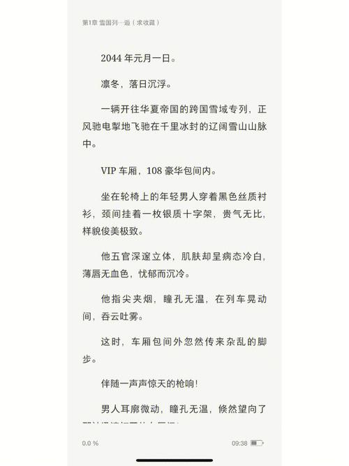 洛克王国冰封暴君值得练吗