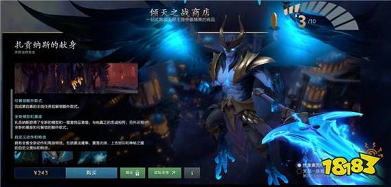 DOTA2阿哈利姆买本子省钱攻略