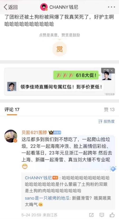 绝地求生:PCM淘汰赛结束OMG官博被爆破,这种菜的抠脚的队友是怎么匹配到...