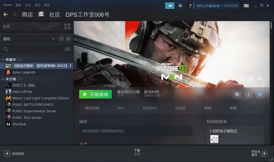 使命召唤steam里面找不到使命5