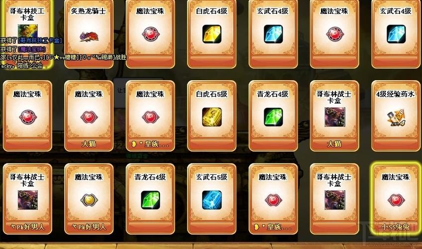 弹弹堂里的天使魔罐怎么得到?