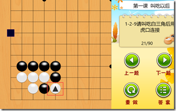 cbl棋谱格式