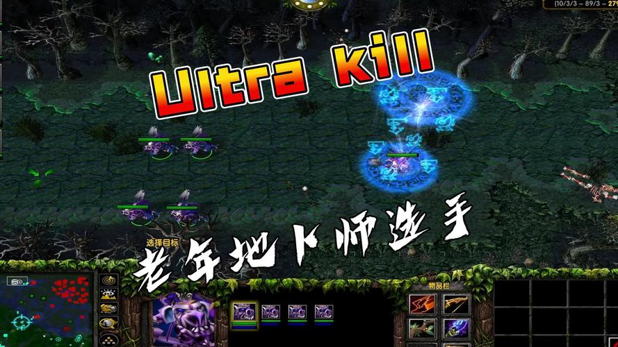 谁能讲解一下DOTA里地卜师这个英雄?完全不知道他的技能,每次都被这个...