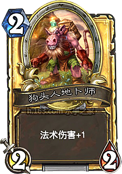 DOTA狗头人地卜师的第二技能忽悠什么意思,怎么耍