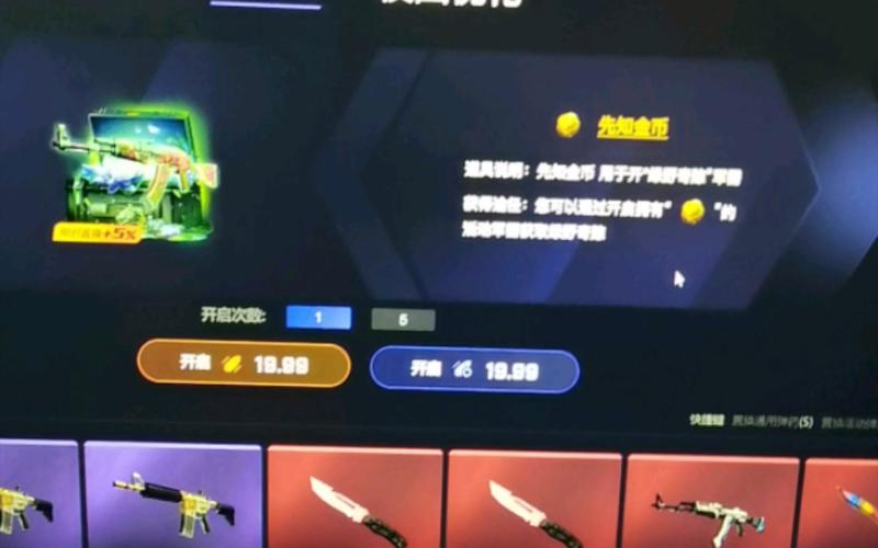 csgo下载要钱吗