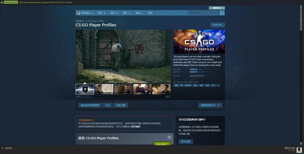 csgo对新玩家是免费的吗