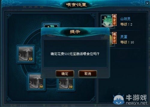 《新仙剑奇侠传》怎么赚钱和练功秘籍?