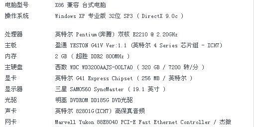 使命召唤14要什么配置?我这电脑能玩吗?