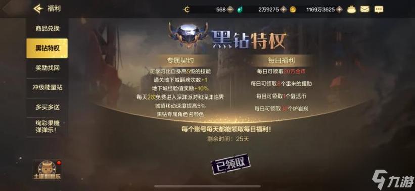 dnf100级深渊门票用什么换