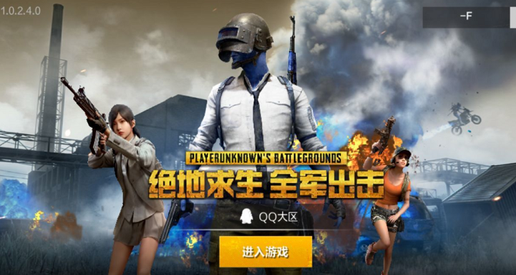 pubg2.4国际版什么时候更新