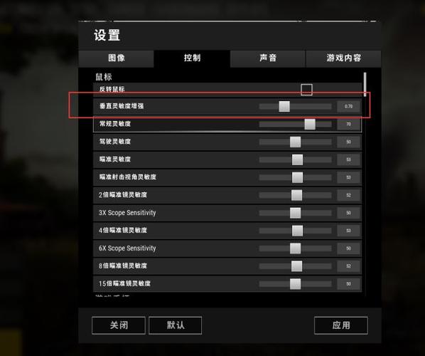 pubg测试服开挂教学