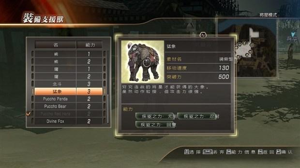 真三国无双7猛将传最强武器要怎么获得?