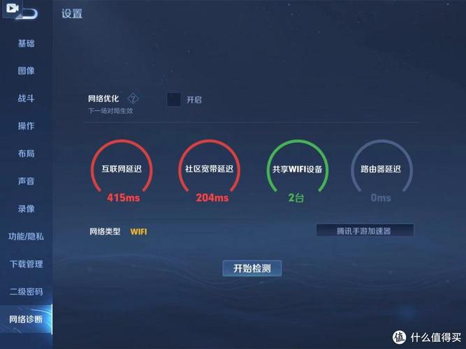 王者荣耀用什么加速器好?