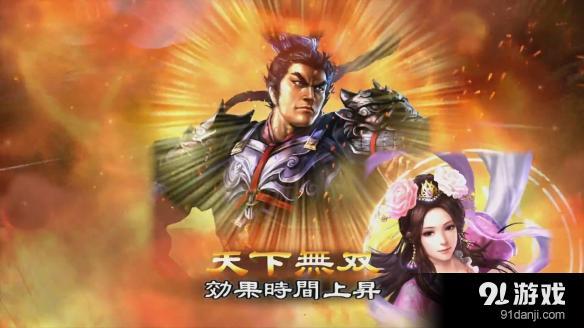 三国志13在史实模式下怎么结婚心得分享