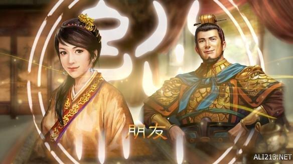 三国志13pk怎么结婚或者结拜