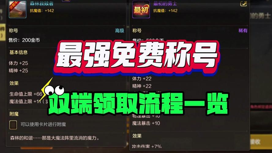 dnf手游光环盒子可以交易吗