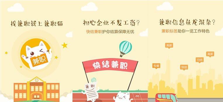 大学生怎么赚钱?可靠的网上赚钱方式有吗