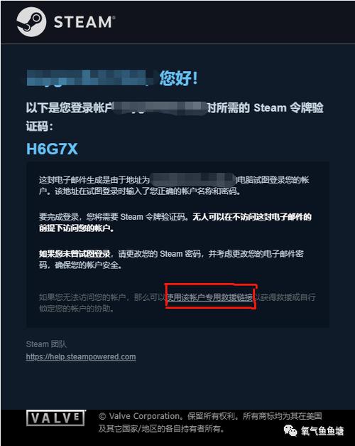 Steam账号被盗取了,怎么找回?已经是申诉第二次了。