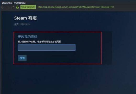 csgo账号被盗,邮箱也改了,怎么办?steam