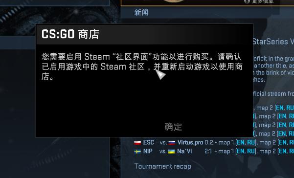 登录一个csgo抽奖网站,steam帐号没了,怎么办