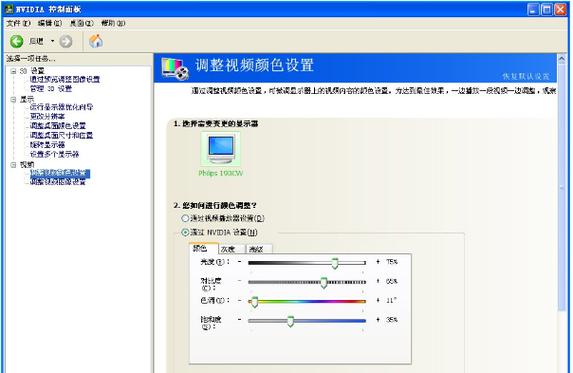 cf烟雾头怎么调最清楚win10专业版cf烟雾头怎么调最清楚win10网吧