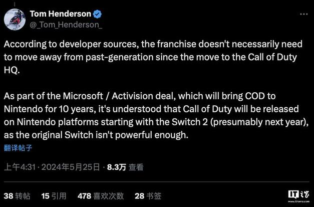 使命召唤7:黑色行动图文流程攻略