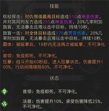 地下城堡3物理队怎么打炎魔