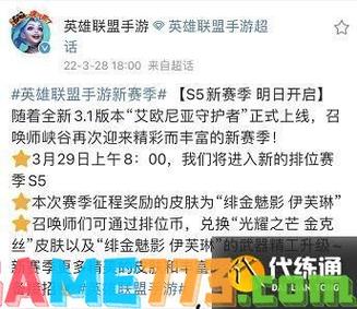 lols5赛季奥巴马被削弱情况q技能短了,e杀人后不刷新了,但被动a人减e...