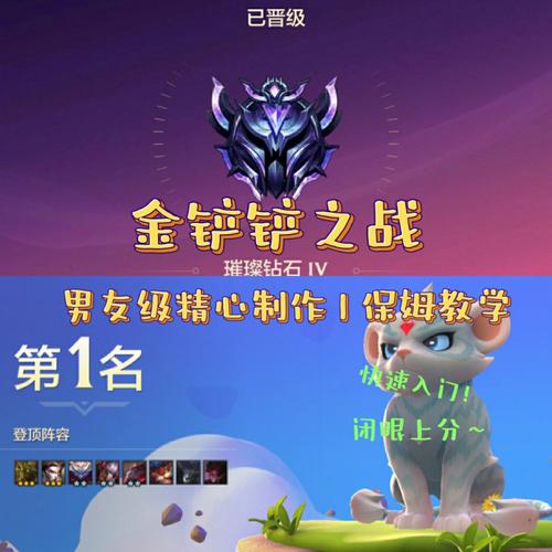 金铲铲之战星光寻宝怎么玩