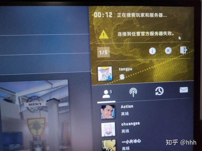 国服csgo一直显示正在连接服务器