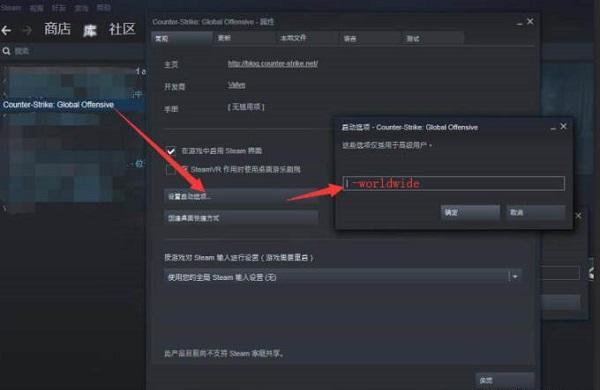 一直显示连接csgo网络是什么情况