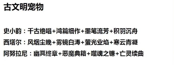 《洛克王国》苍陇甲基丸性格及技能配招推荐