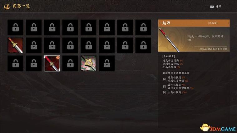 剑灵传说武器获得方式与制作流程累觉不爱