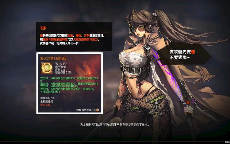 剑灵韩服入坑感触